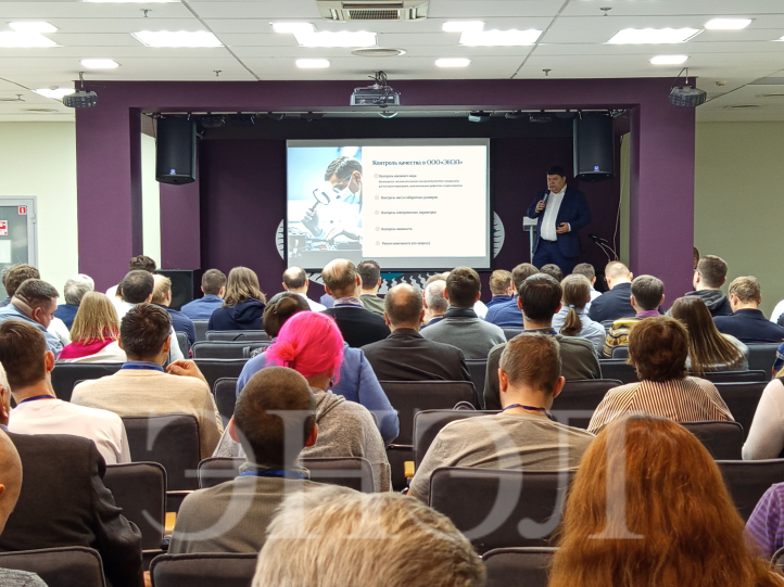 Научно-техническая конференция 2024, организованная ООО 